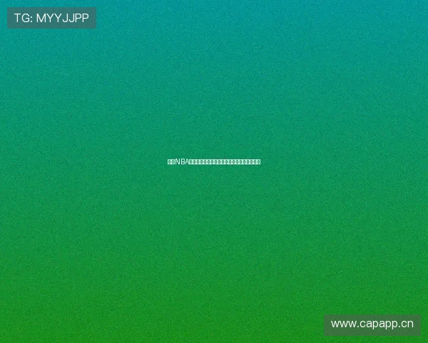 掌上NBA经典回归全新体验篮球资讯赛事数据尽在掌中