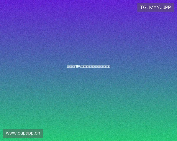 百度直播吧NBA全场赛事在线播放免费观看最新直播地址指南